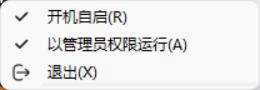 自动调节音量,鼠标滚轮,控制电脑音量.