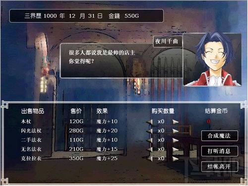美少男梦工厂,美少男梦工厂中文版,美少男梦工厂简体中文版,美少男梦工厂硬盘版