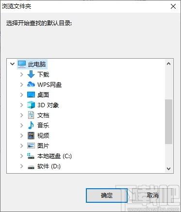 EmptyFolderNuker下载,空间清理,文件删除