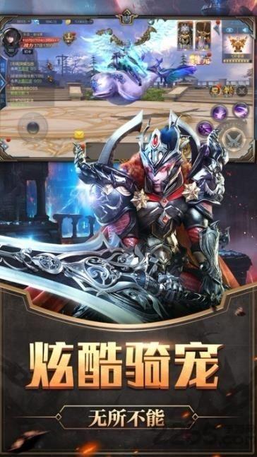 战神归来之圣殿骑士手机版下载,战神归来之圣殿骑士,魔幻手游,动作手游