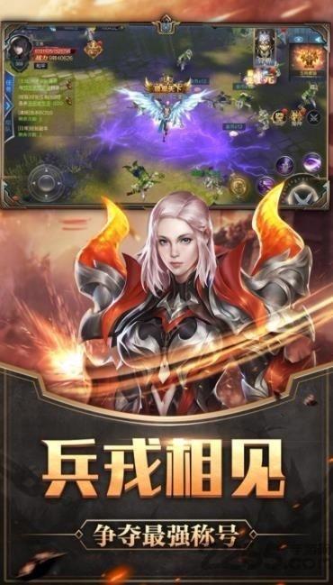 战神归来之圣殿骑士手机版下载,战神归来之圣殿骑士,魔幻手游,动作手游