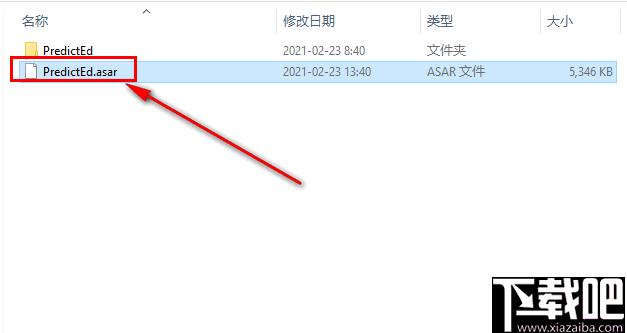 ASAR文件查看打包解包工具下载,打包工具,解包工具,文件管理