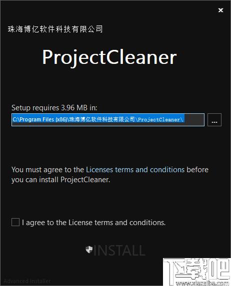 ProjectCleaner下载,数据清理