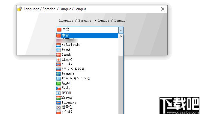 Free File Unlocker下载,文件管理,文件解锁