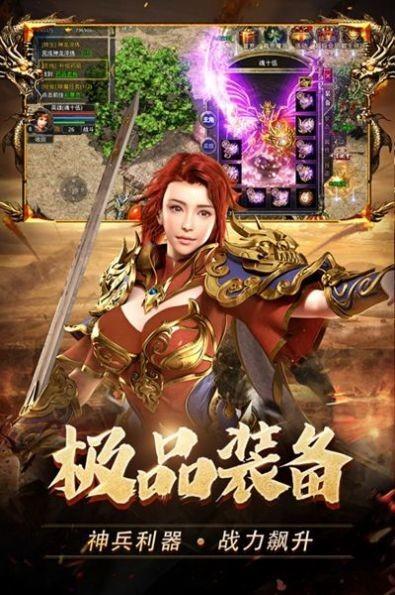 火龙满攻速传奇下载,火龙满攻速,传奇游戏