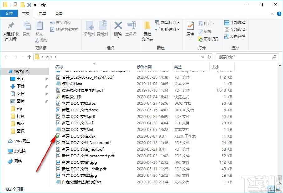 Lighten PDF to Excel Converter下载,PDF转Excel软件,PDF转Excel
