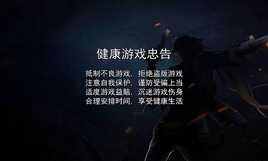 新版阿拉德之怒3周年手游(暂未上线),横版游戏,竞技游戏,新版阿拉德