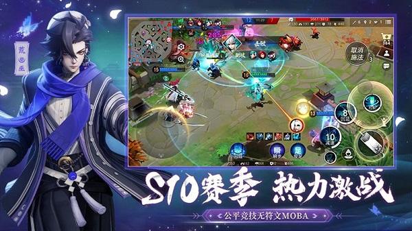 决战平安京老版本下载,moba手游,二次元手游,决战平安京