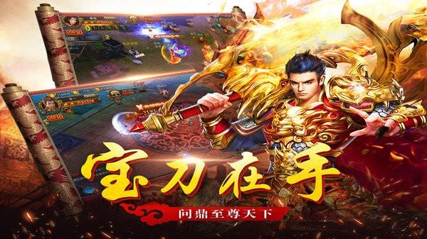 无间手机版下载,无间,传奇手游,竞技手游