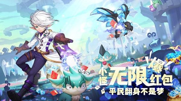 魔王与公主手游百度版下载,魔王与公主,魔幻手游,rpg手游,百度手游