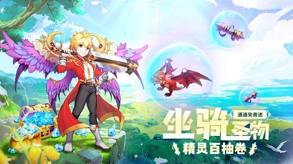 魔王与公主手游百度版下载,魔王与公主,魔幻手游,rpg手游,百度手游