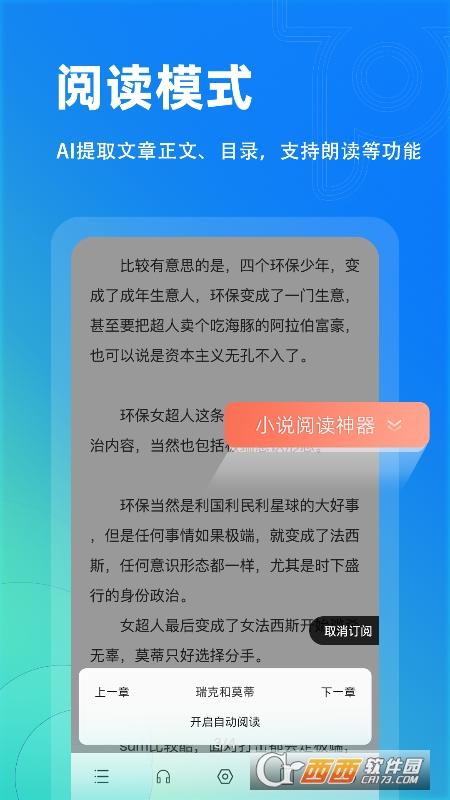 Tor安卓浏览器,脚本,lsp专用.