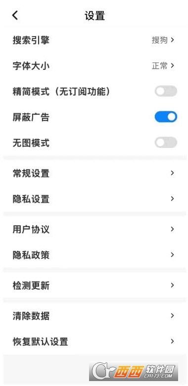 Tor安卓浏览器,脚本,lsp专用.
