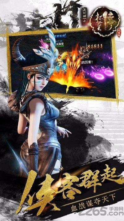 画江湖之杯莫停手游果盘版下载,画江湖之杯莫停,国漫手游,果盘手游