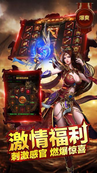 盟重冰雪游戏下载,盟重冰雪,传奇游戏