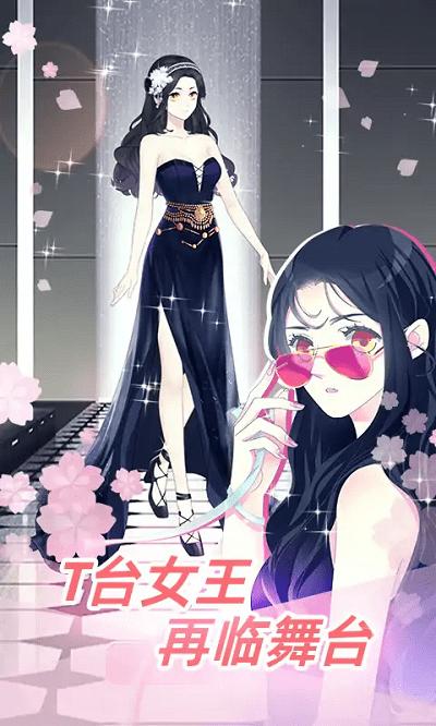 女巨人也要谈恋爱最新版下载,女巨人也要谈恋爱,恋爱游戏
