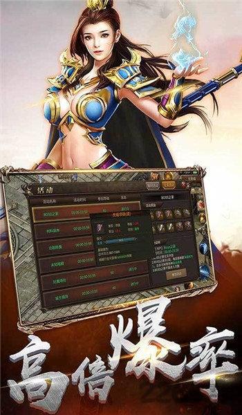 185金牛合击传奇手机版(暂未上线),185金牛合击传奇,传奇手游,动作手游