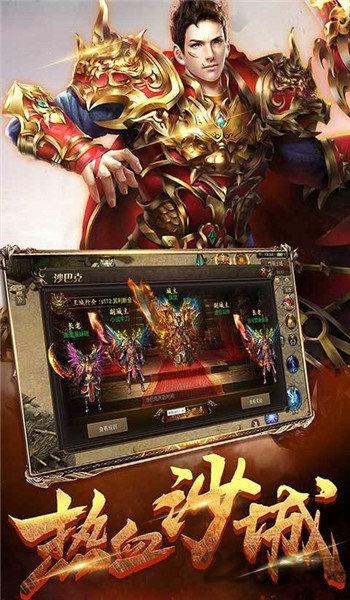 185金牛合击传奇手机版(暂未上线),185金牛合击传奇,传奇手游,动作手游