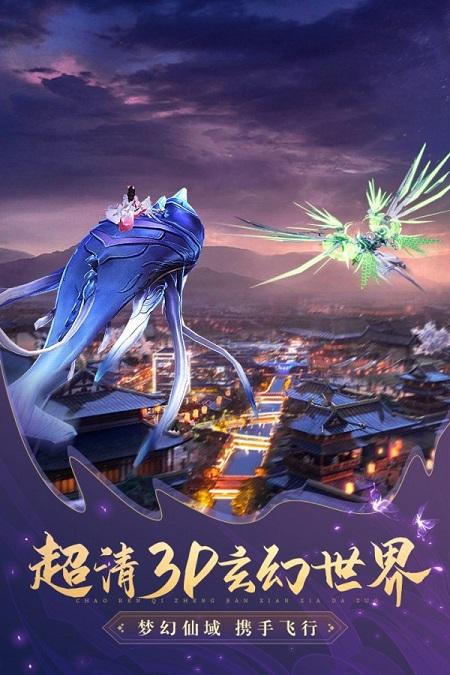 仙境神王手游下载,仙境神王,仙侠手游,修仙手游