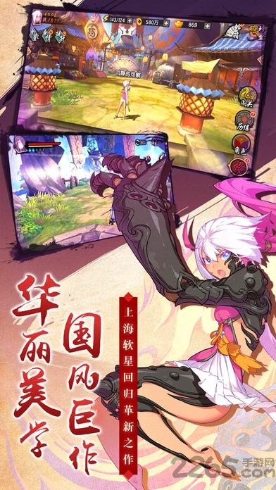 仙剑奇侠传幻璃镜果盘手游下载,仙剑奇侠传幻璃镜,仙剑奇侠传,rpg游戏,果盘手游