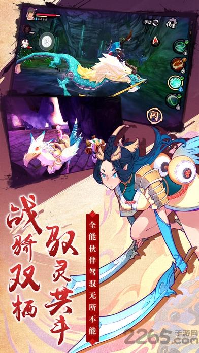 仙剑奇侠传幻璃镜果盘手游下载,仙剑奇侠传幻璃镜,仙剑奇侠传,rpg游戏,果盘手游
