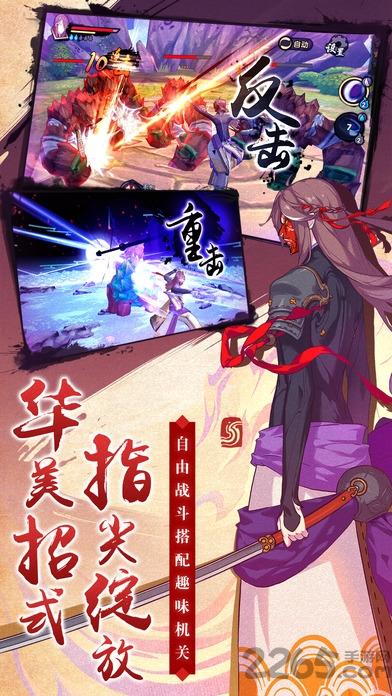 仙剑奇侠传幻璃镜果盘手游下载,仙剑奇侠传幻璃镜,仙剑奇侠传,rpg游戏,果盘手游