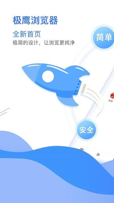 盘古浏览器app下载,盘古浏览器,浏览器app