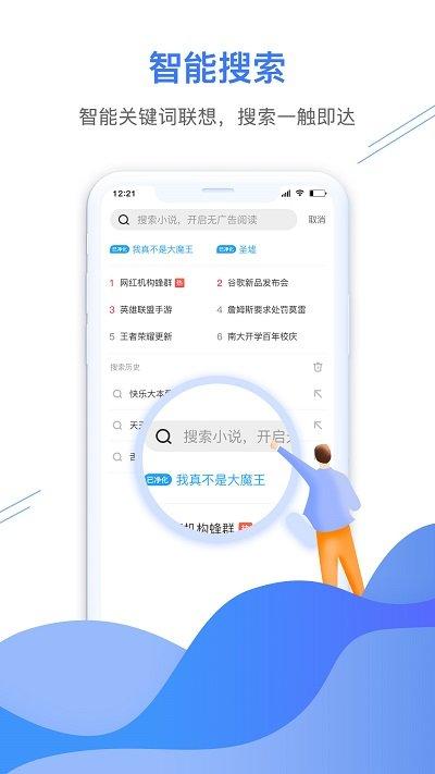 盘古浏览器app下载,盘古浏览器,浏览器app