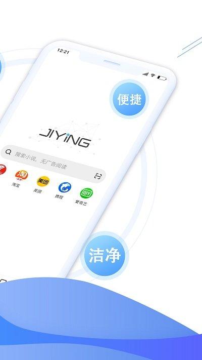 盘古浏览器app下载,盘古浏览器,浏览器app