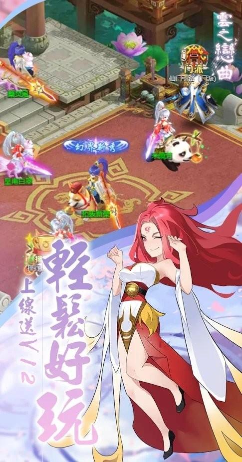 云之恋曲游戏下载,云之恋曲,回合游戏
