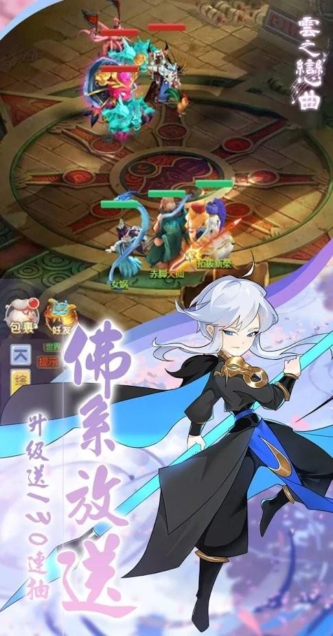 云之恋曲游戏下载,云之恋曲,回合游戏