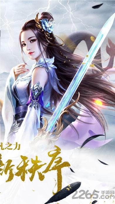 果盘主宰灵域bt版下载,武侠手游,果盘手游,仙侠手游,主宰灵域