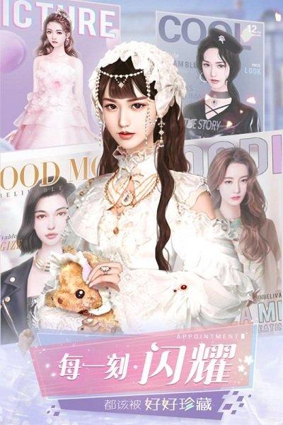 闪耀女神官方版下载,闪耀女神,乙女游戏,恋爱游戏
