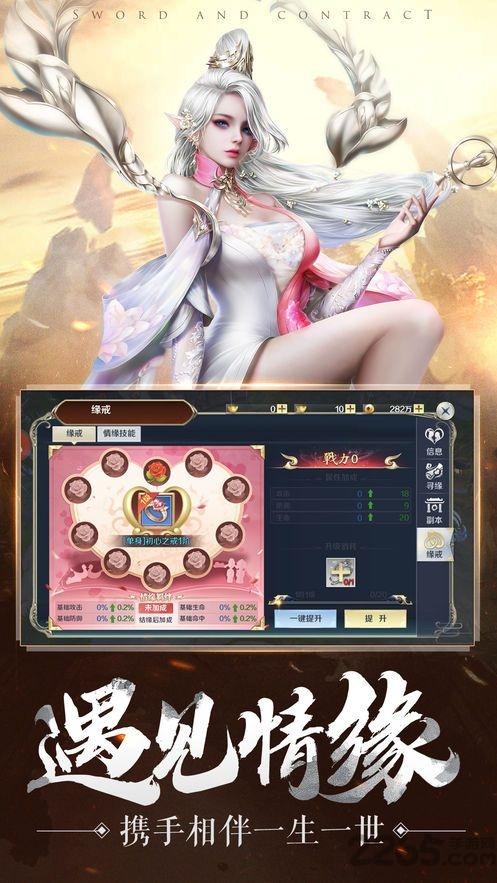 血色地下城官方版下载,血色地下城,冒险手游,rpg手游