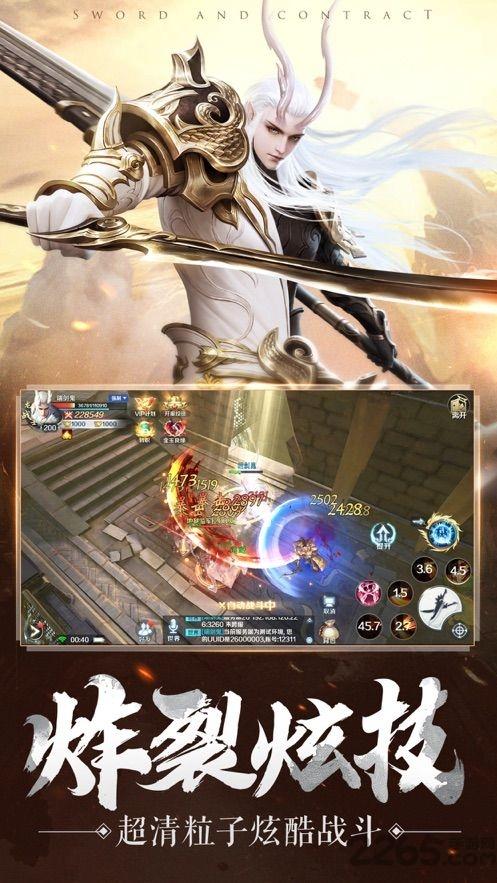 血色地下城官方版下载,血色地下城,冒险手游,rpg手游