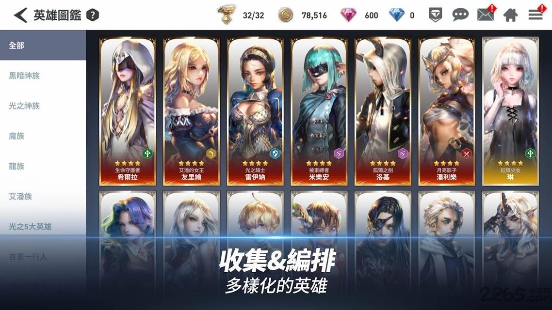 lyn光之使者国际服下载,lyn光之使者,冒险手游,3d手游