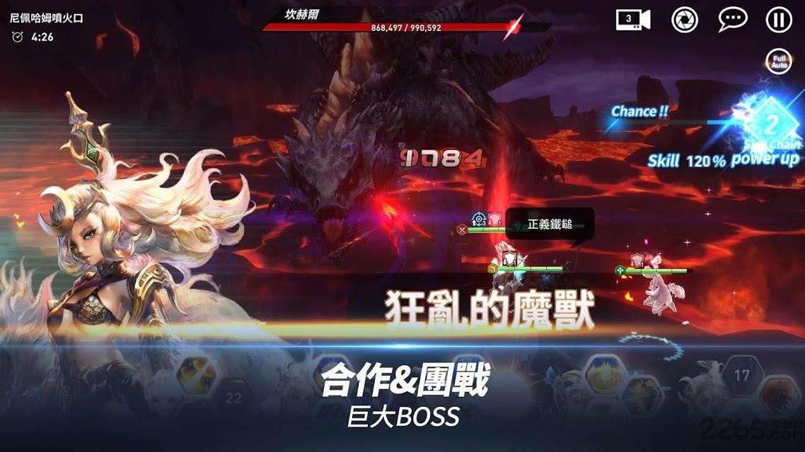 lyn光之使者国际服下载,lyn光之使者,冒险手游,3d手游