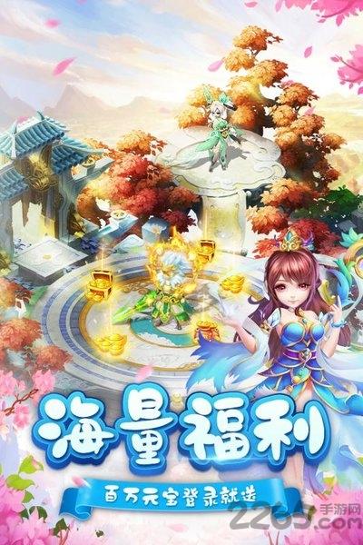 御天手游下载,御天,神话手游,回合制手游