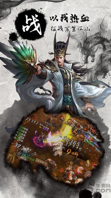 青龙偃月刀破解版下载,青龙偃月刀,三国手游,策略手游