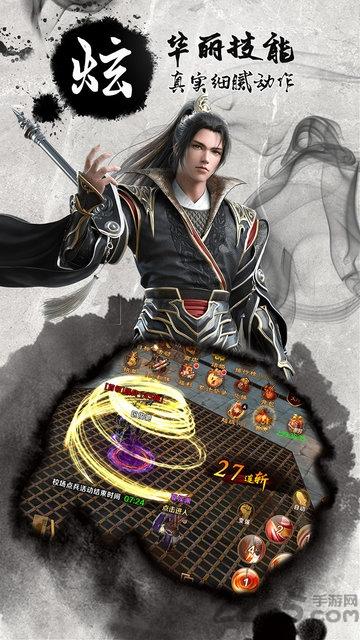 青龙偃月刀破解版下载,青龙偃月刀,三国手游,策略手游