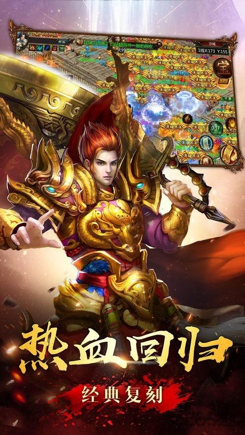 火焰魔域官方版下载,火焰魔域,魔幻手游,动作手游