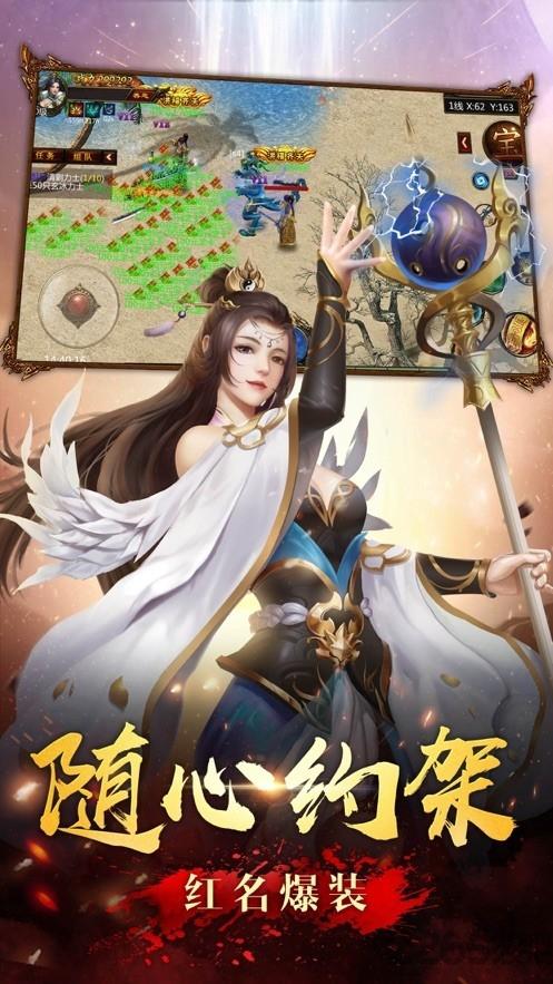 火焰魔域官方版下载,火焰魔域,魔幻手游,动作手游