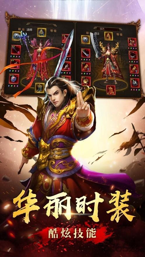 火焰魔域官方版下载,火焰魔域,魔幻手游,动作手游