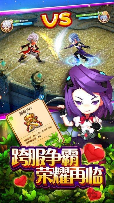 圣域契约3d游戏下载,圣域契约3d,即时战斗,rpg手游
