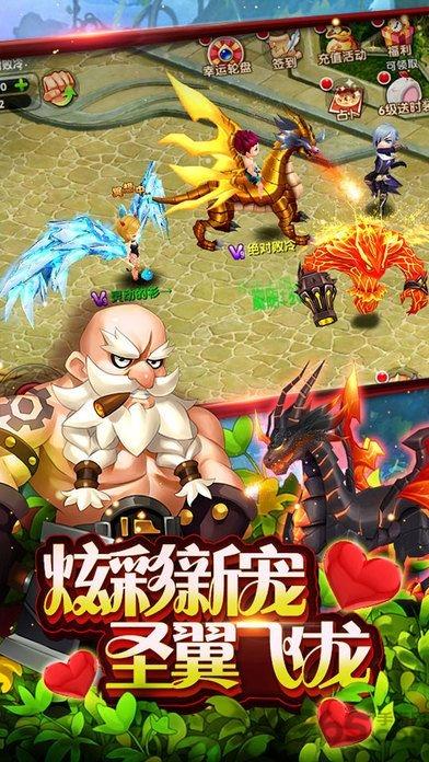 圣域契约3d游戏下载,圣域契约3d,即时战斗,rpg手游