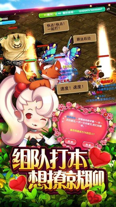 圣域契约3d游戏下载,圣域契约3d,即时战斗,rpg手游