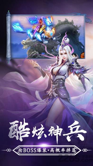 易水剑官方版下载,易水剑,玄幻手游,仙侠手游