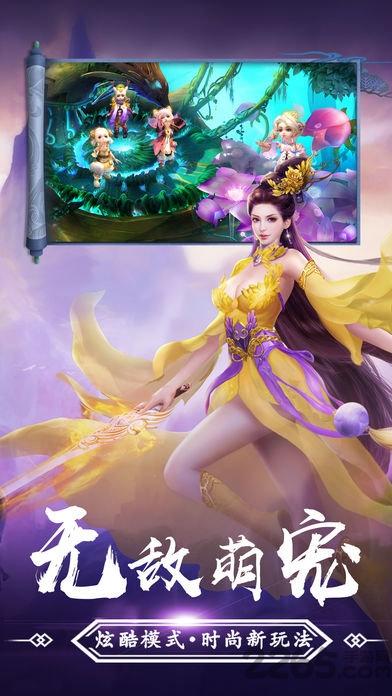 易水剑官方版下载,易水剑,玄幻手游,仙侠手游