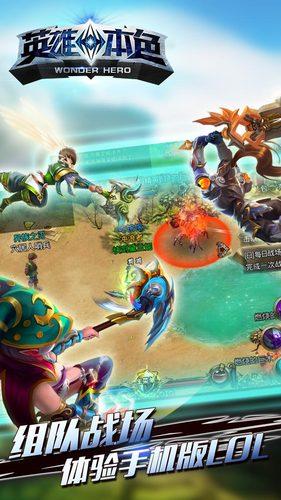 英雄本色手游(暂未上线),英雄本色,mmorpg手游,魔幻手游