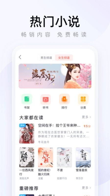 2345手机浏览器官方版下载,2345浏览器,浏览器app